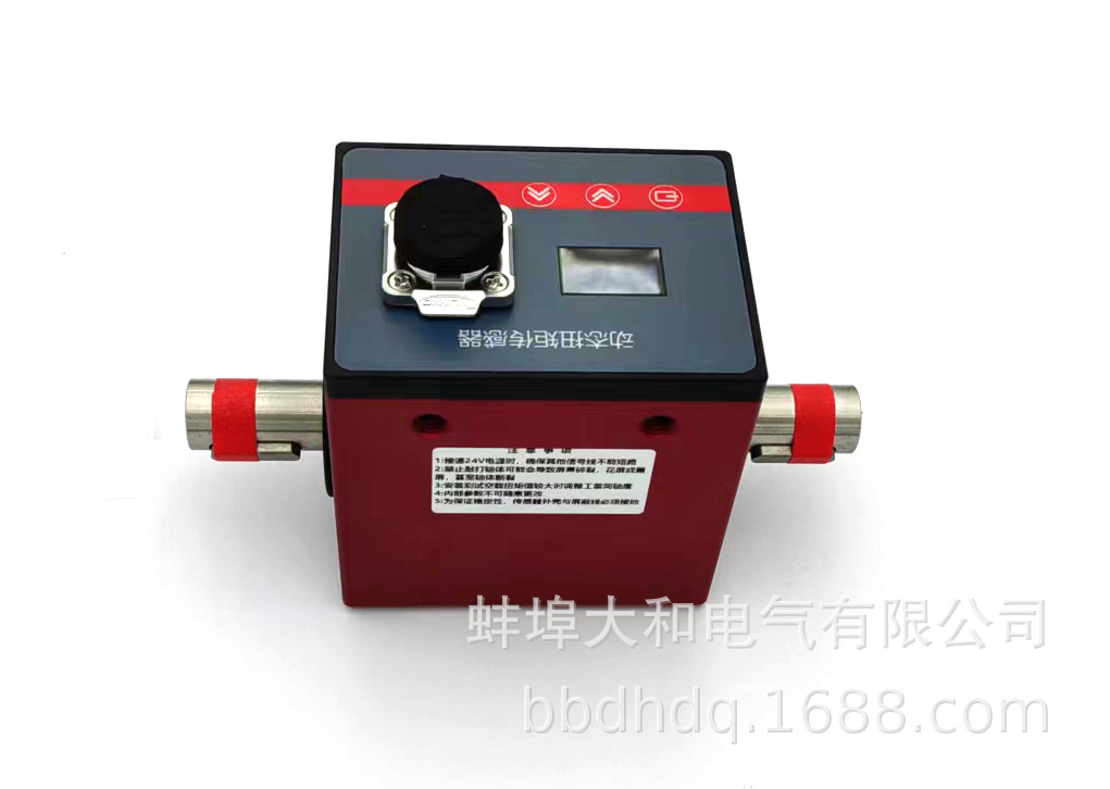 厂家供应DYN-200型高精度动态扭力传感器转速转矩传感器