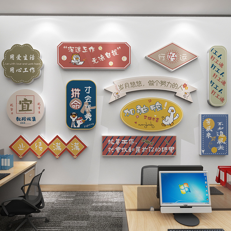 亚克力板墙贴图片