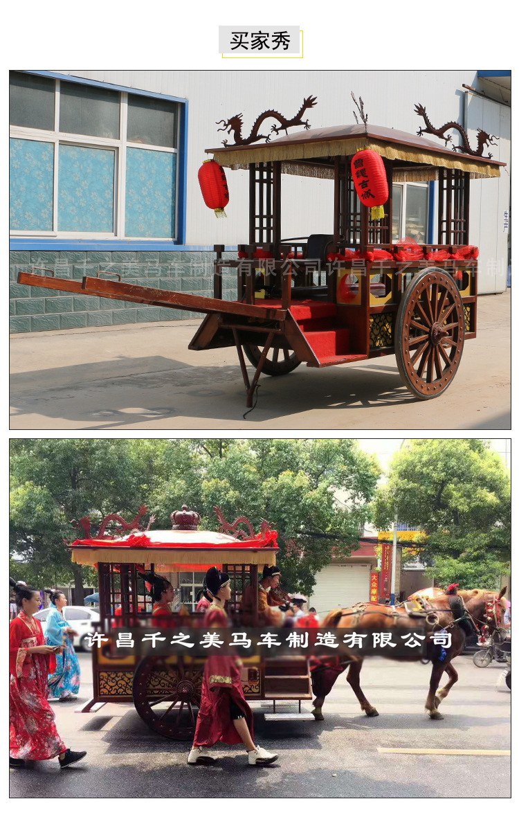 古代马车仿古仿木中式马车观光旅游景点载客博物馆道具巡演活动车