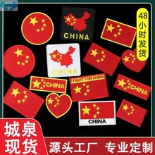 Map photo wall flag embroidery fabric sticker地图照片墙1