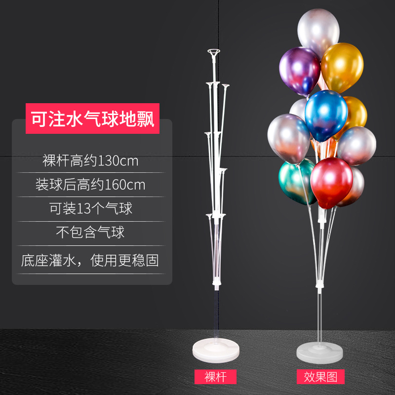 Wedding Room Festival Opening Ceremony Scene Layout Multiple Balloon Bracket Decoration Table Floating Special-Shaped Floor Column Road Guide