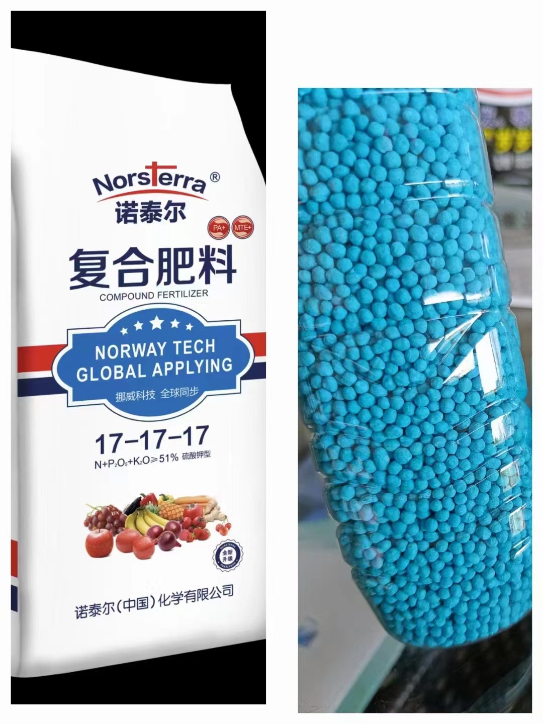 复合肥料17-17-17 诺泰尔复合肥 农业用肥料 广西复合肥 南宁现货