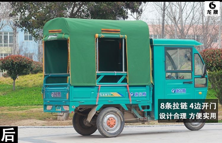 挡风全封闭蓬布包围车厢三轮车后车棚货车车篷布遮雨蓬电动车跨境