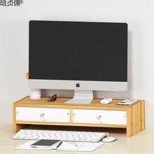 电脑增高架桌面带抽屉收纳盒办公桌置物架笔记本显示器屏幕增高架