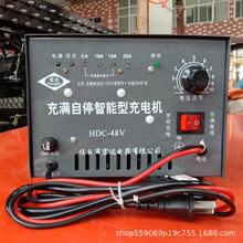 48V/60V/72V充满自停智能型 电动三轮 四轮车铜线快速充电器