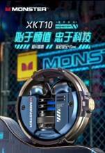 适用跨境魔声Monster XKT10无线蓝牙耳机电竞游戏长续航