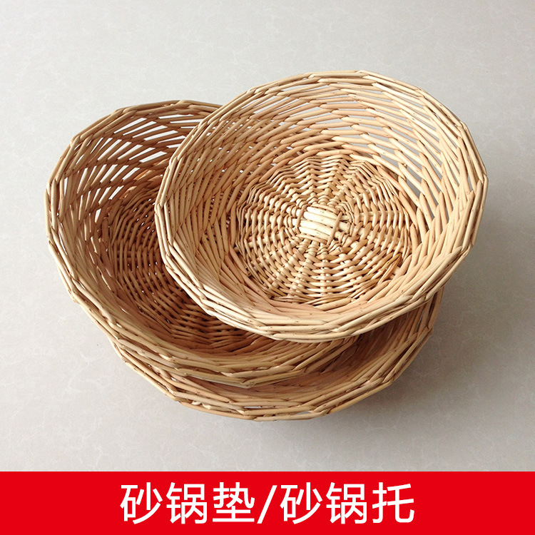 柳编收纳筐水果干果糖果筐超市药店筐煲仔饭垫砂锅托-阿里巴巴