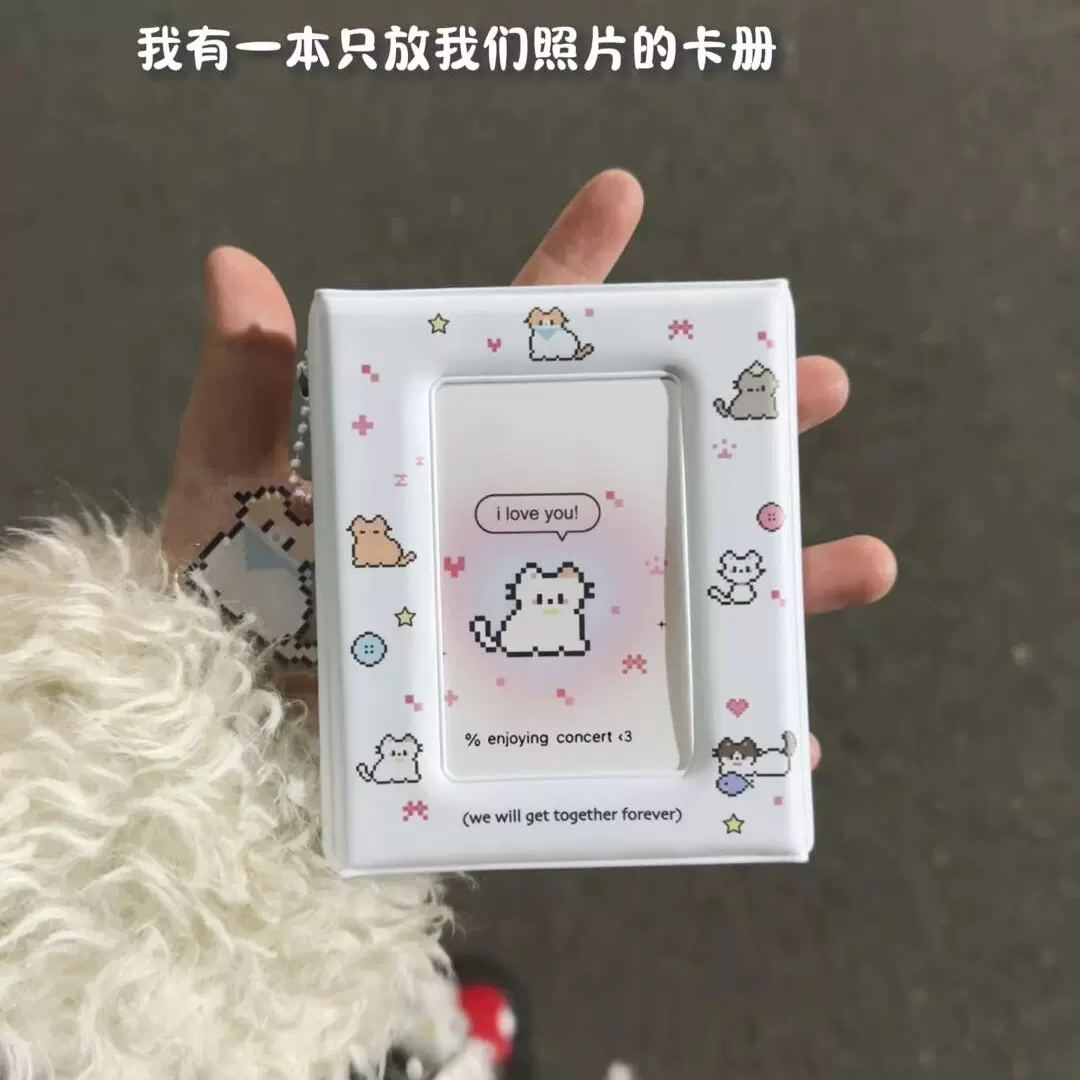 像素小猫卡册高颜值ins风3寸一宫格收纳册可爱迷你拍立得相册