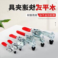 快速夹具水平式夹钳固定夹紧器GH-201A 201C 203F 225D夹具肘夹子