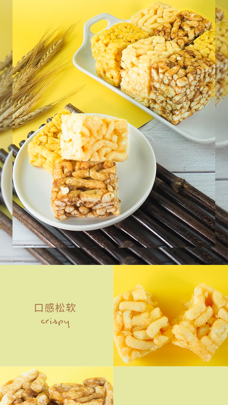 米老头沙琪玛450g*10盒/箱松软蛋酥滋养黑糖红枣萨琪玛