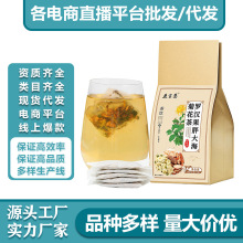 五宝集 罗汉果菊花胖大海茶四角养生茶茶包代加工酸梅汤各种花茶