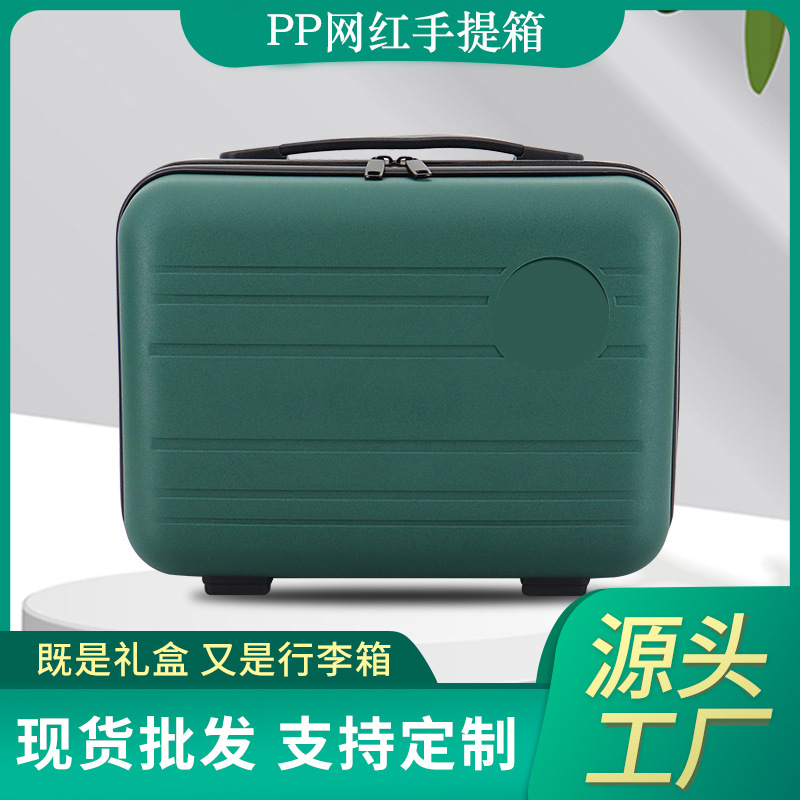 追星款旅行化妆箱定 制logo随行手提箱订 做图案白色女登机行李箱