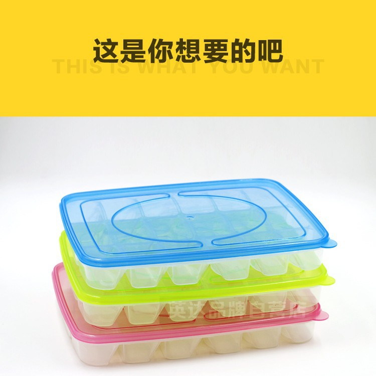 dumpling box single layer 18 dumpling freezing food storage box refrigerator preservation storage box storage box quick-frozen dumpling box sub