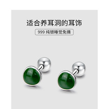 乾佳S999足银牛油果耳钉女2023年新款潮小众设计耳环绿色螺丝耳钉