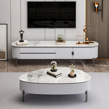 新款电视柜组合客厅家用岩板椭圆形茶几现代简约轻奢格调大小新品