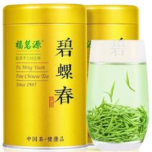 福茗源特级碧螺春明前新茶春茶嫩芽浓香型花果香绿茶送礼罐装125g