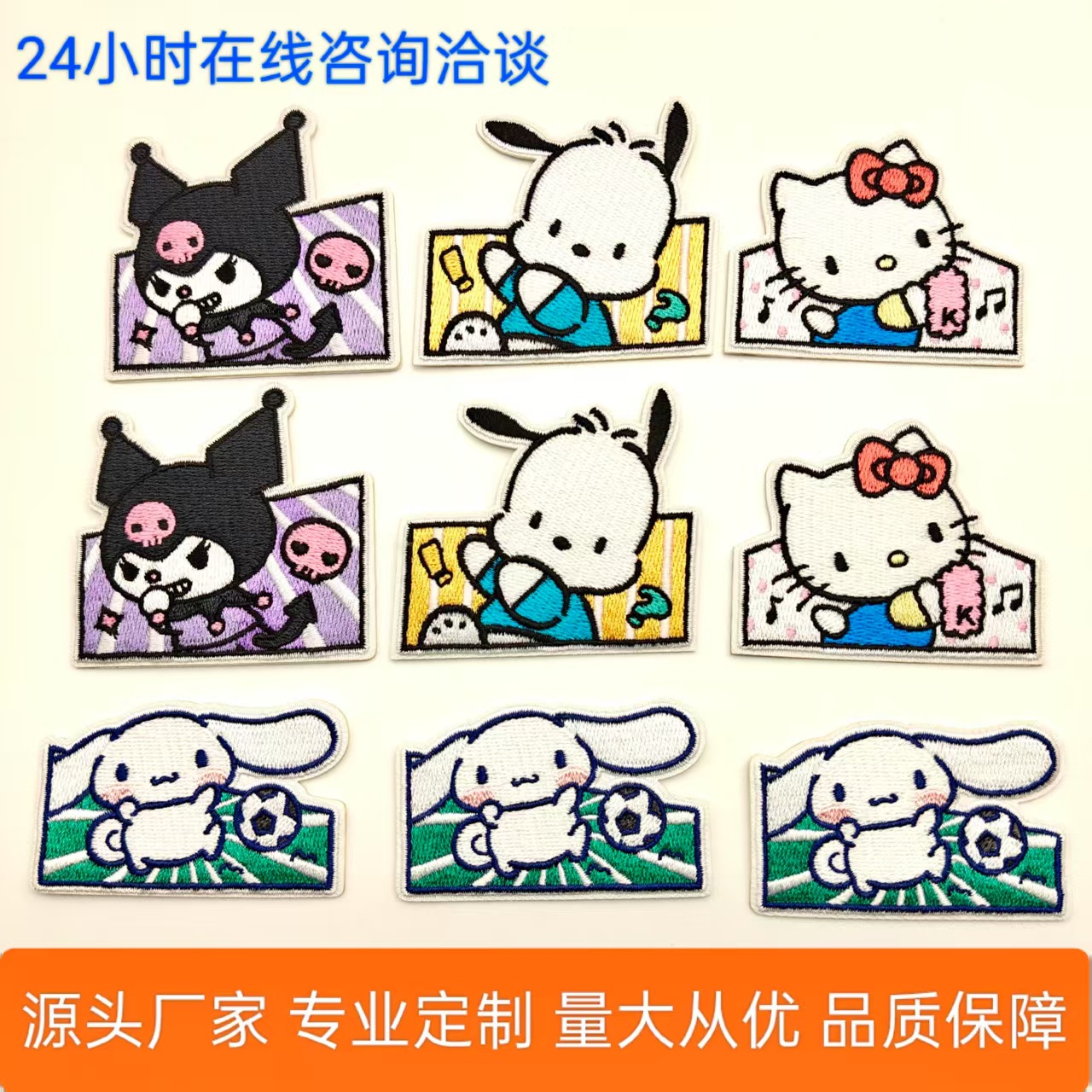 新款可爱卡通小动物刺绣布贴适用于手机冰箱贴服饰包包鞋帽补丁贴