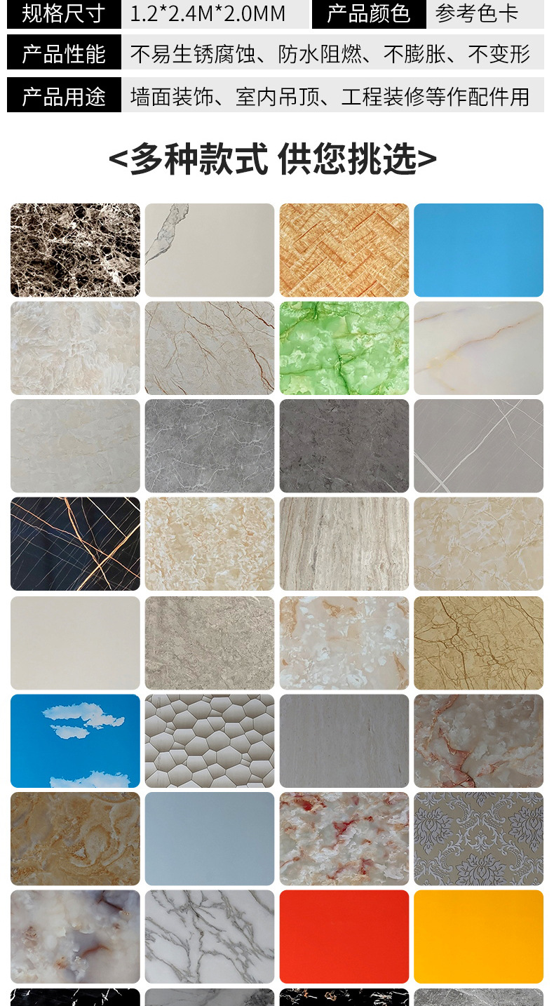 仿大理石高光uv板pvc微晶石板ktv幼儿园木纹饰面板