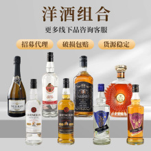 酒水厂家现货高度酒威士忌基酒ktv用酒组合套装直播代发洋酒批发