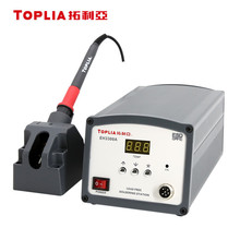 拓利亚（TOPLIA）EH3300A 150W大功率智能数显高频温控焊台