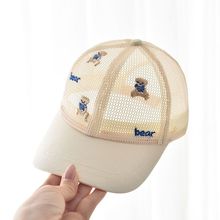 儿童帽子夏季网刺绣男女宝宝鸭舌帽时尚百搭遮阳帽调节棒球帽