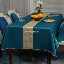 中式桌布轻奢感长方形餐桌台布欧式布艺茶几布防水餐桌布