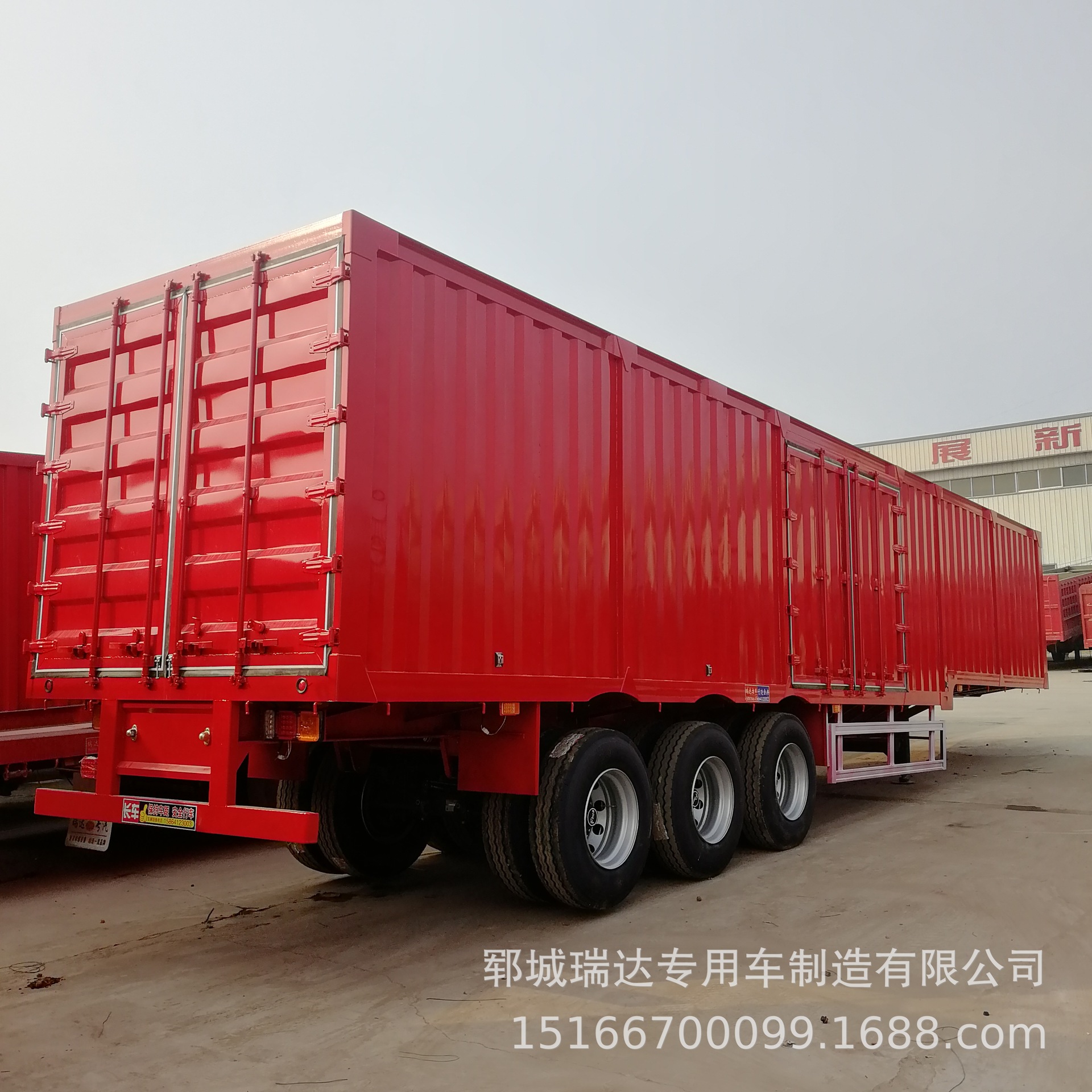 11米12米13米厢式半挂车上装配置/价格-阿里巴巴