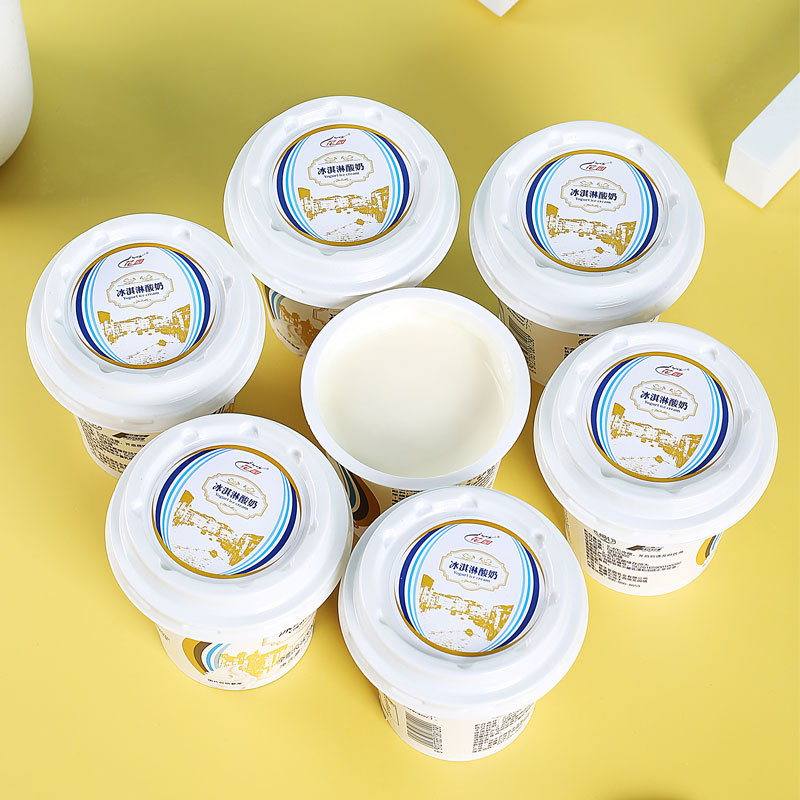 新疆花园冰淇淋酸奶浓缩冰激凌风味全脂发酵酸牛奶120g*12盒整箱