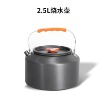 户外烧水壶车载野外泡茶卡式炉热水壶可烧水炊具锅具炉具明火手冲