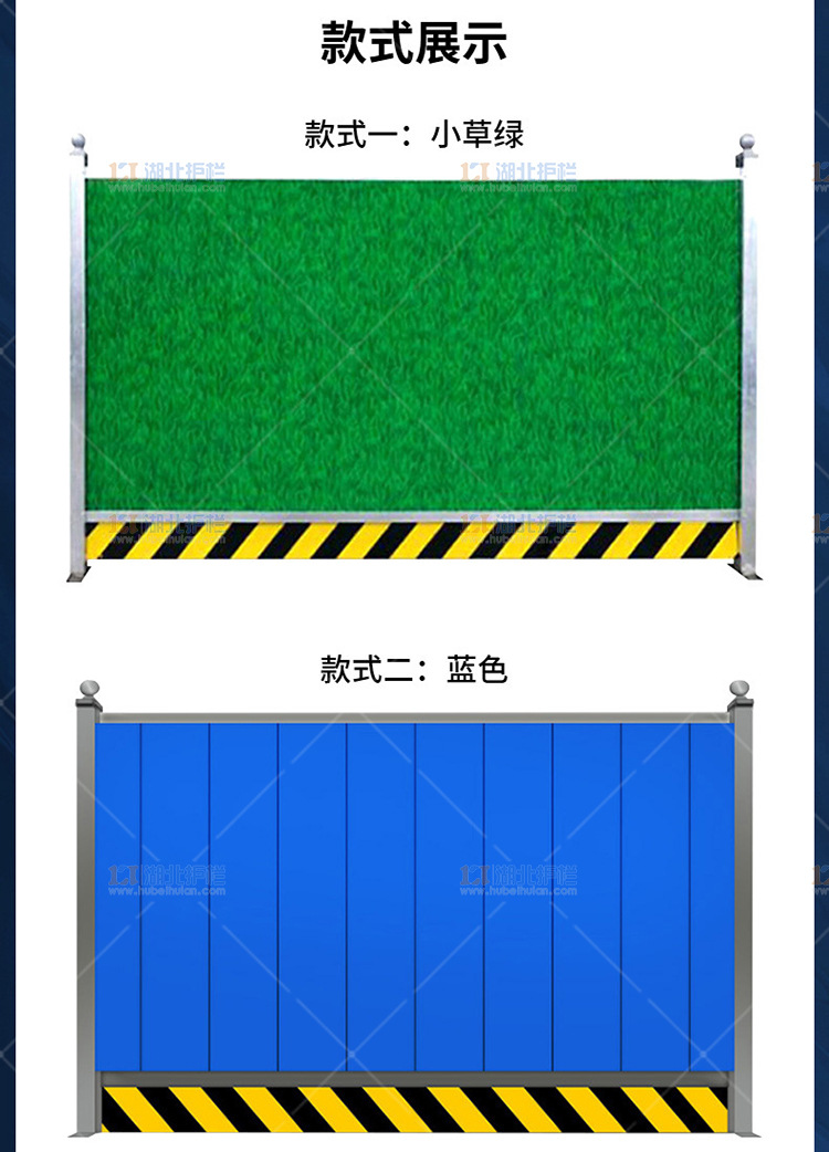 施工围挡墙阳新铁皮围挡工厂地址