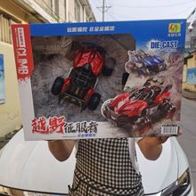 935-150大号遥控车漂移越野车攀爬大脚车高速赛车男孩充电玩具车