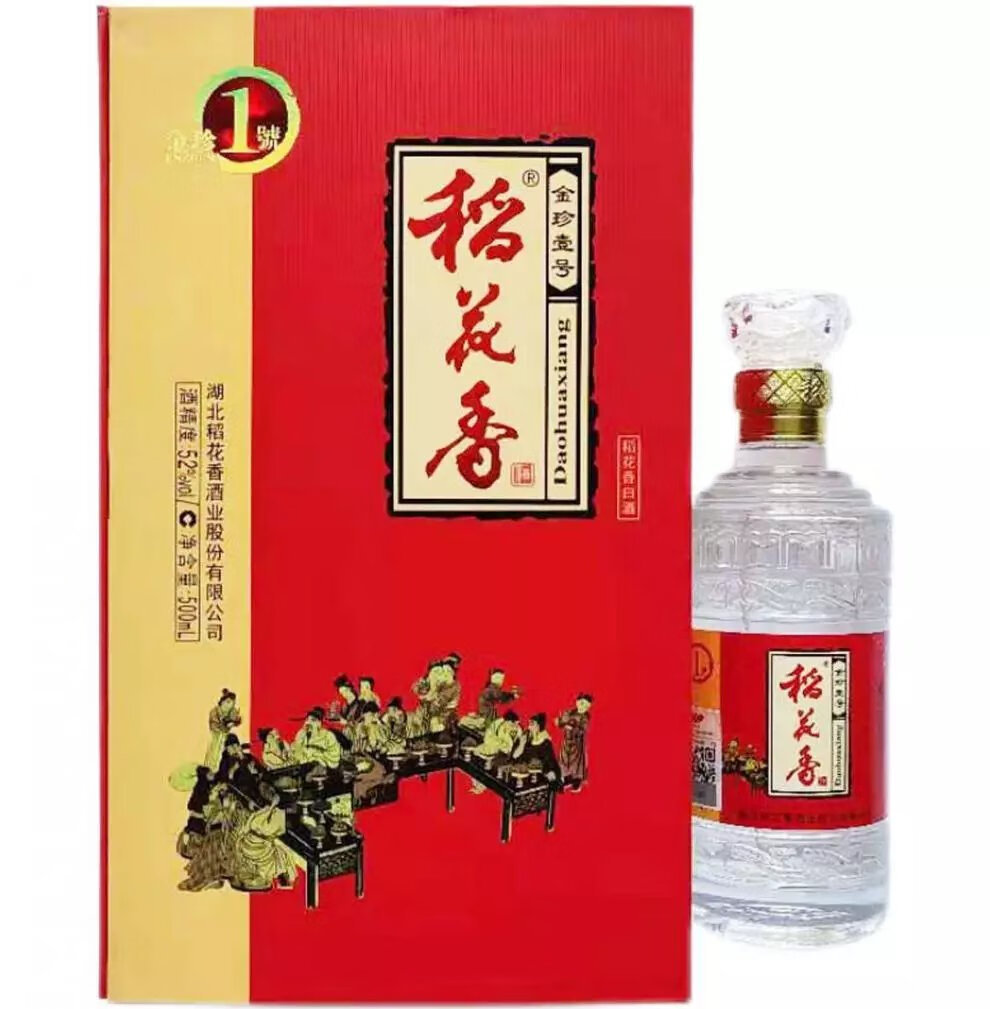 稻花香酒52度稻花香金珍一号白酒2018年生产整箱4*500ml正品包邮