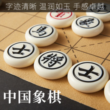 象棋玉石手感密胺加厚折叠便携棋盘教学生儿童成人树脂象棋