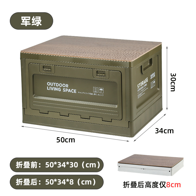 Outdoor Camping Storage Box Side Door Camping Wooden Cover Folding Box Car Trunk Storage Box Sundries Storage Box