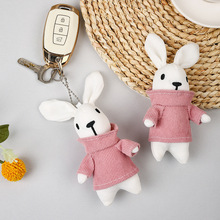 卡通毛绒钥匙扣挂件卫衣兔可爱书包服装配饰小玩偶公仔流氓兔