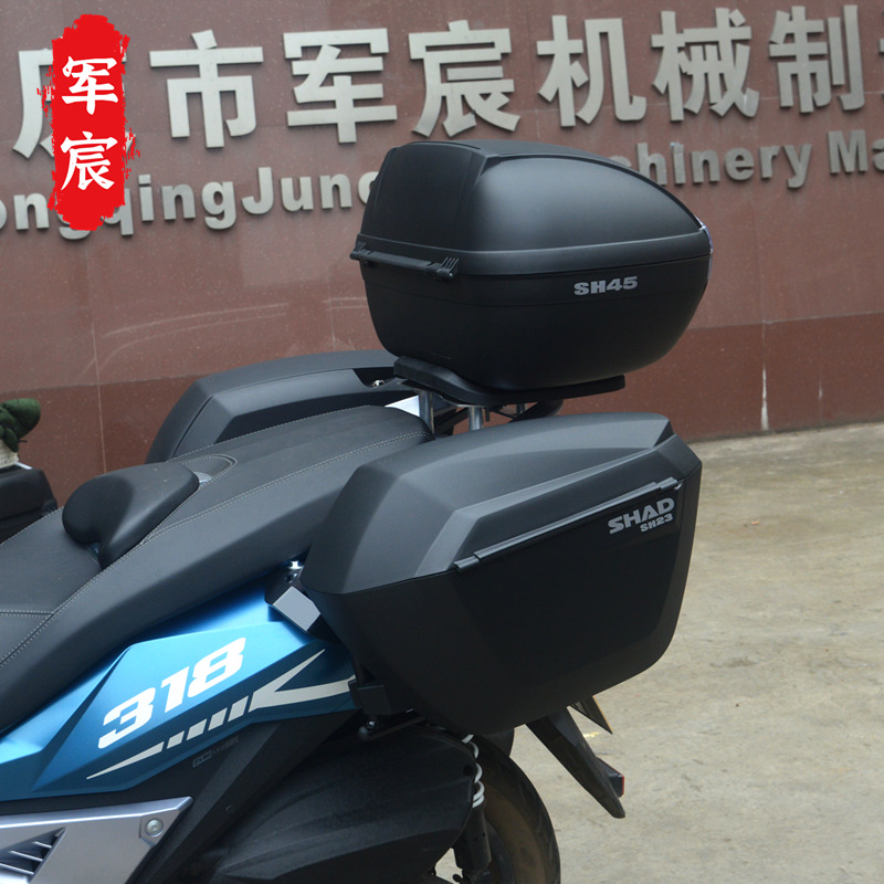 摩托车配件夏德尾箱36/39/40/45/48/59后备箱23/36边箱三箱支架
