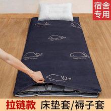 床垫保护罩学生宿舍高中单人专用床笠90*190cm拉链全包防尘褥子套