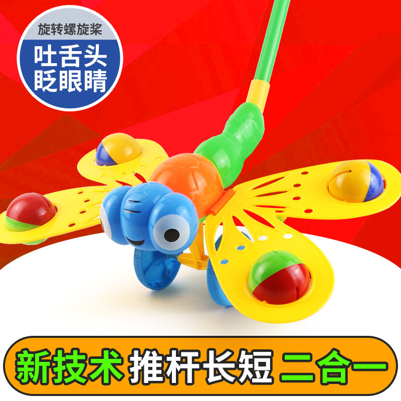 幼儿童单杆手推助学步车宝宝走路手推车飞机响铃儿童推推乐小玩具