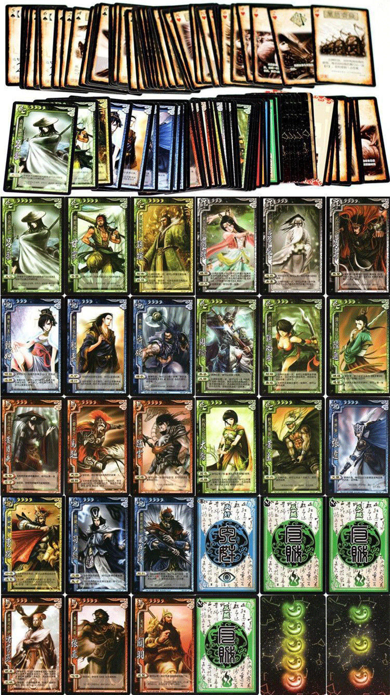 官方正版三国杀卡牌全套sp全武将标准版十周年豪华版国战神将桌游