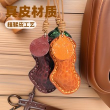 纯手工可爱花生头层牛皮真皮包包挂件汽车挂饰高端钥匙扣高级感配