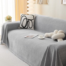 雪尼尔沙发盖布巾纯色人字纹四季通用防滑沙发垫全包套罩毯子