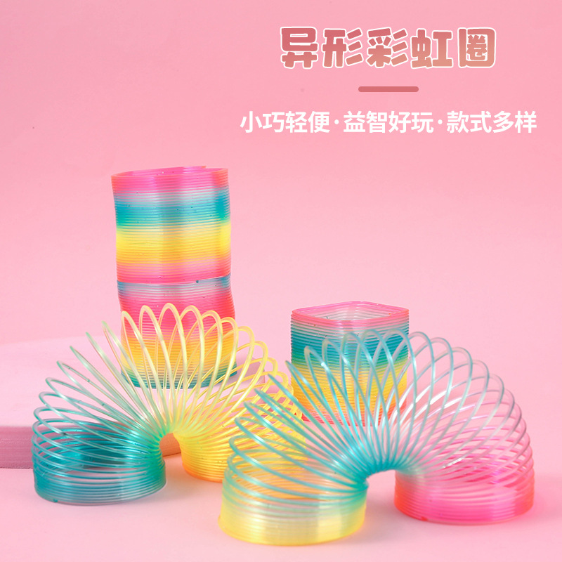 12 special-shaped rainbow ring colorful spring ring rainbow jengle stall toys children‘s educational toys wholesale