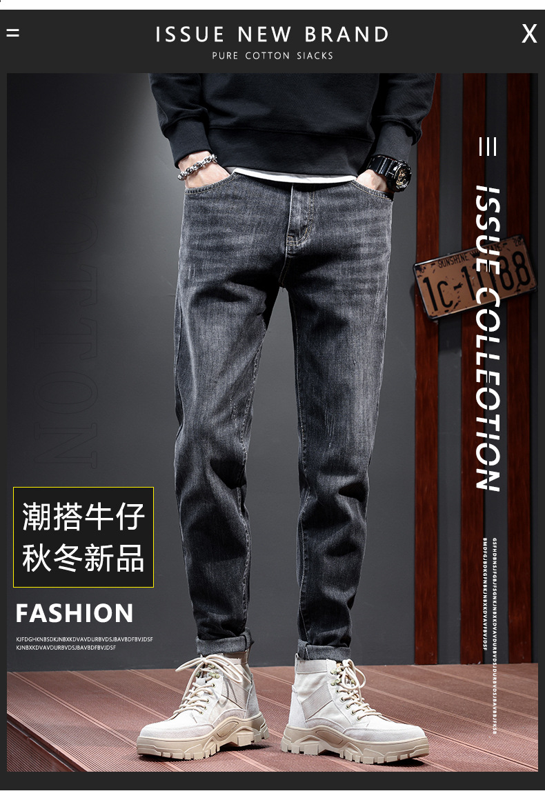 秋季萝卜裤男士宽松牛仔裤男直筒哈伦裤港风潮牌弹力修身休闲长裤