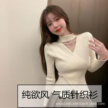 半高领心机打底衫女秋冬洋气内搭别致挂脖上衣高级设计感针织毛衣