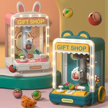 儿童智能声光抓娃娃机抓糖果夹公仔投币小型家用扭蛋机生日玩具03