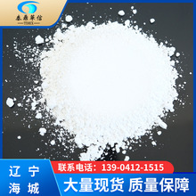 批发活性轻质碳酸钙饲料用碳酸钙1250目碳酸钙粉 二级重质碳酸钙