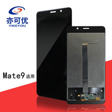 适用于华为 Mate 9触摸内外屏小尺寸后压手机液晶TFT显示屏幕总成