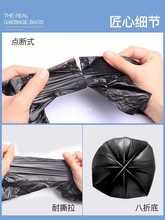 4SZ0e洁垃圾袋背心式可绑可提八折底一次性家用点断塑料袋100只实