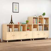 实木书柜带门简易儿童书架置物架自由组合格子柜家用电视柜储物柜