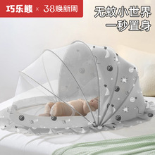 婴儿蚊帐罩宝宝蒙古包全罩式防蚊罩儿童可折叠通用婴儿床蚊帐